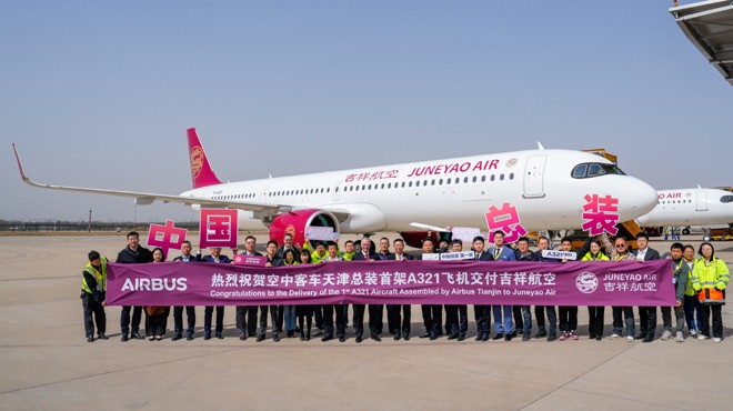 ÇİN'DEKİ AIRBUS HATTINDAN İLK A321NEO ÇIKTI