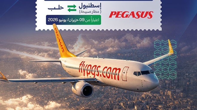 PEGASUS YENİ NOKTAYA UÇACAK
